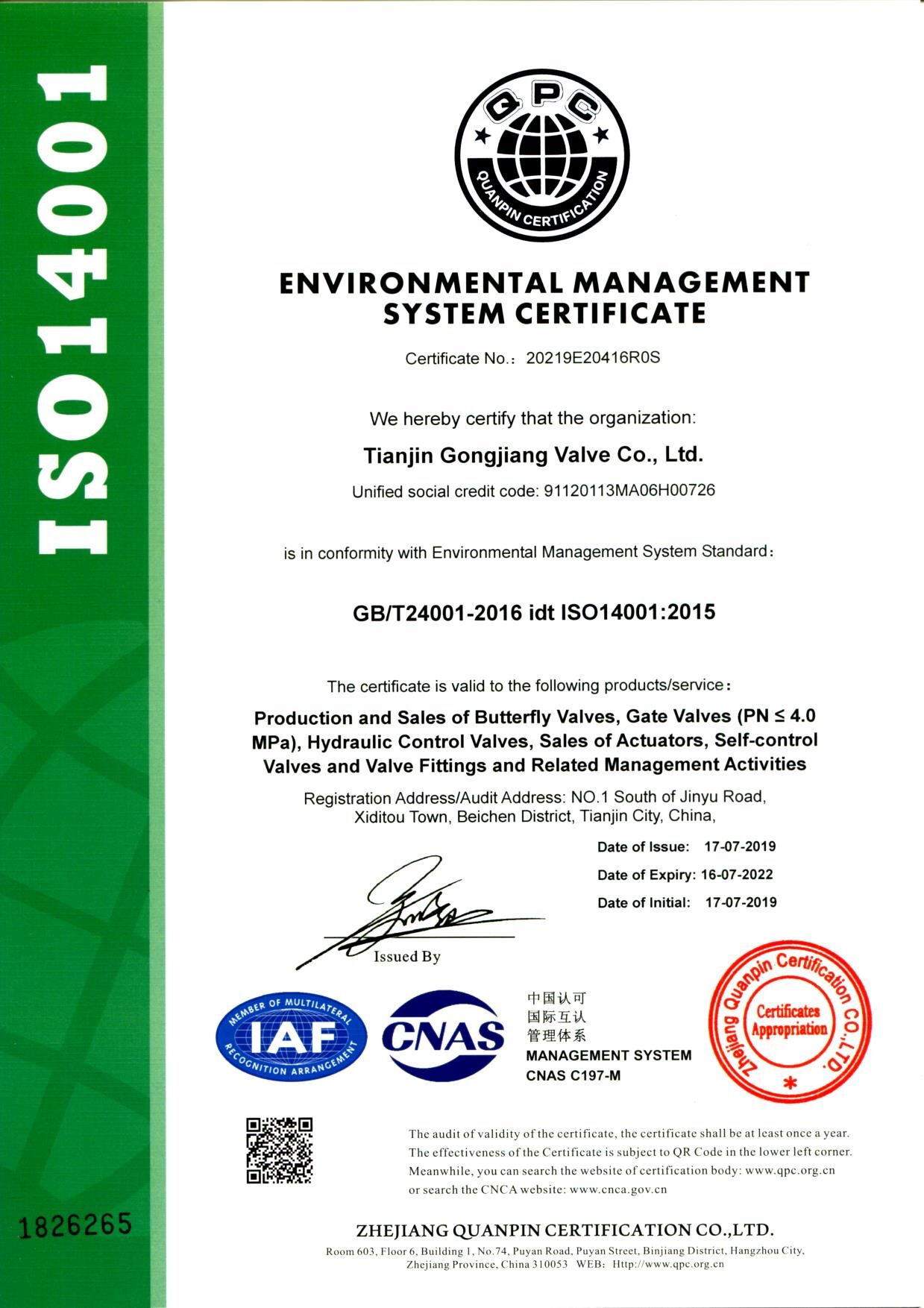 Gongjiang 14001 2015 Environmental english